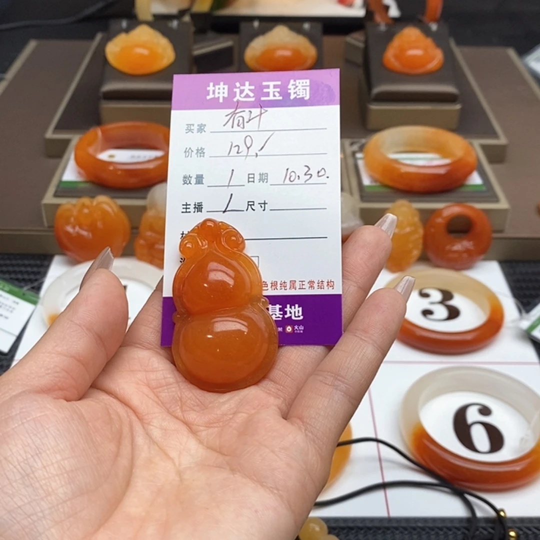 奋***程石英质玉（黄龙玉）未镶嵌手镯