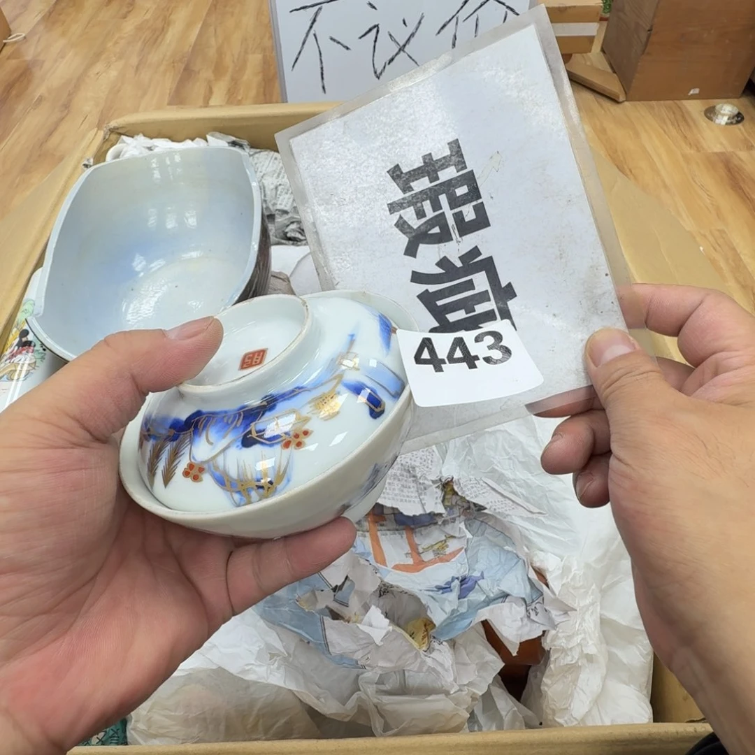 瓷片工艺品摆件瓷器摆件正能量