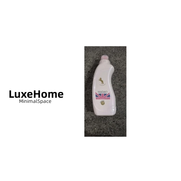 玫瑰留香护衣柔顺剂 H2758