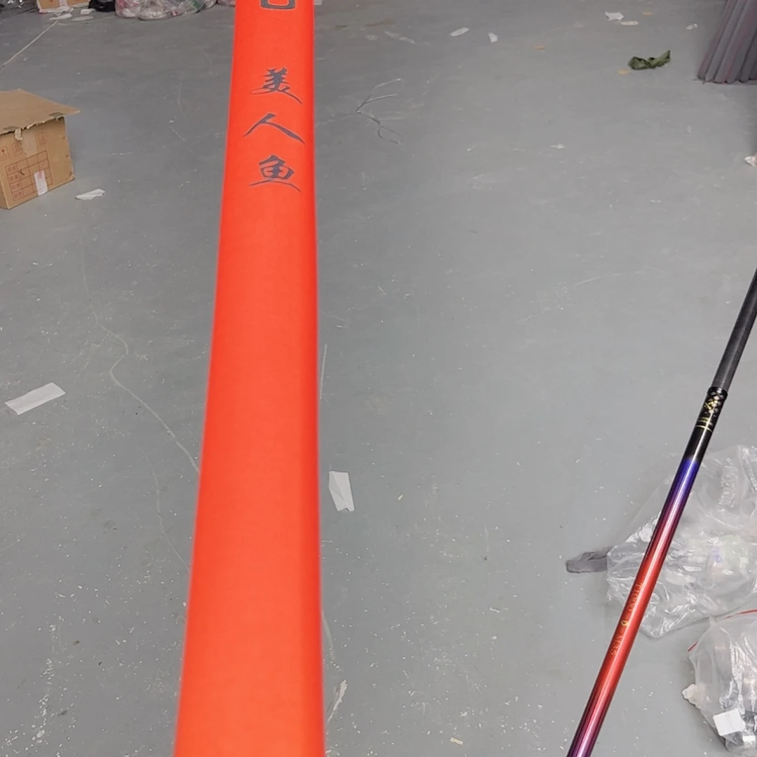 碳素5.4m美人鱼小综合