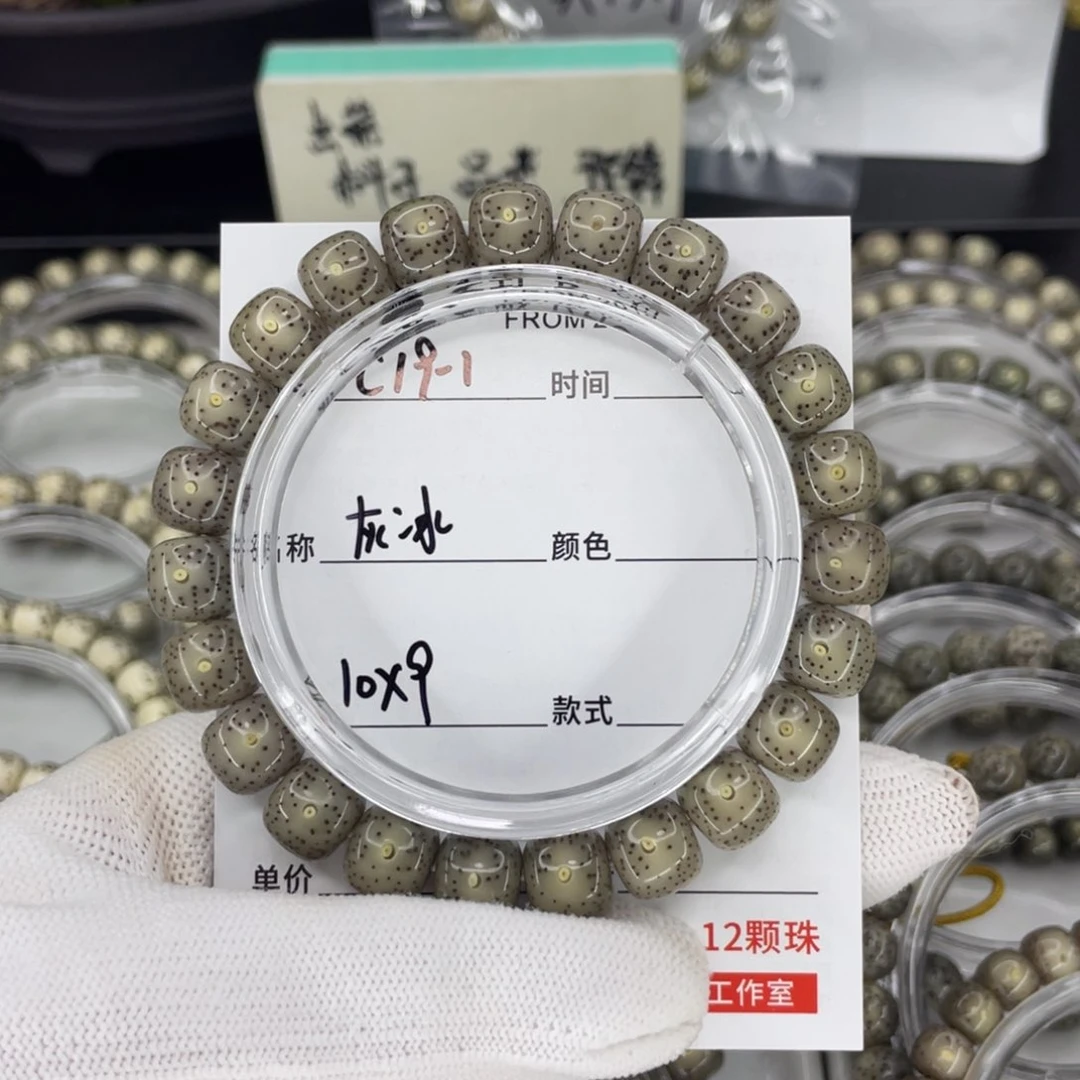 手串星月菩提斌*.灰冰c19-1