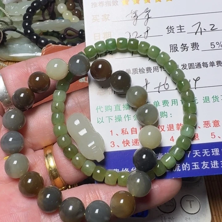 某***某和田玉未镶嵌挂件