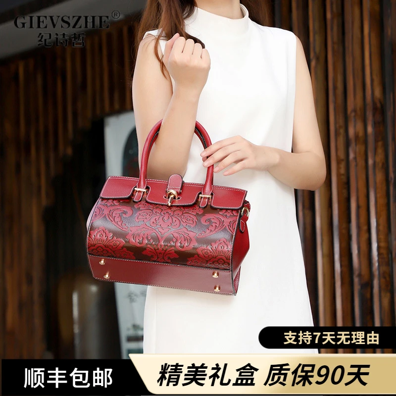 纪诗哲真皮女手提包复古斜跨包红色百搭女包单肩包高颜值轻奢气质