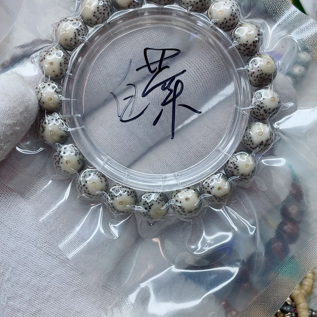 白***子手串星月菩提白菜1111111