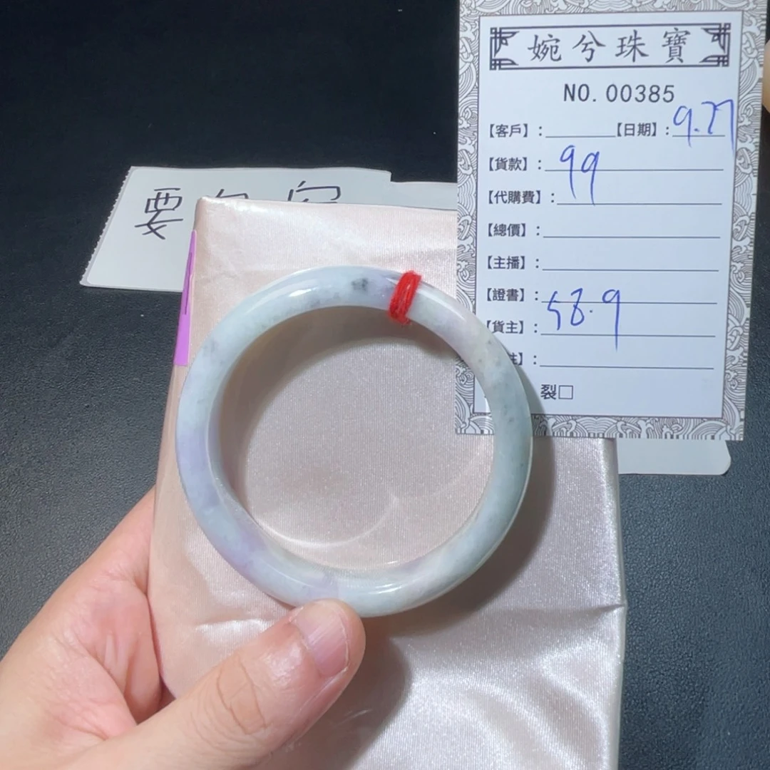 翡翠未镶嵌手镯00385