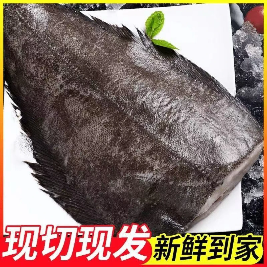 新鲜冷冻鲽鱼身一整箱扁鱼片5斤（4-6条）