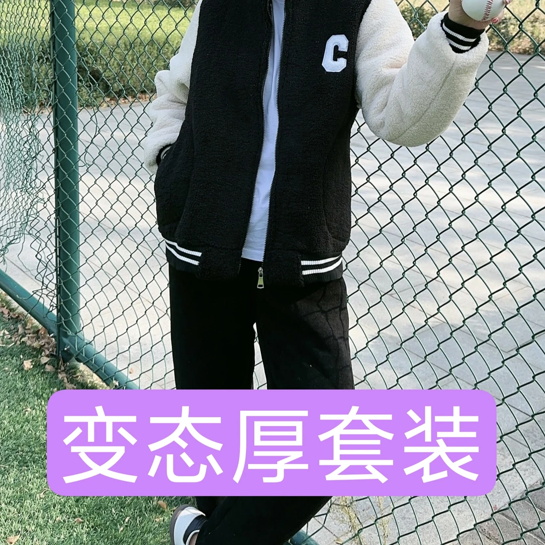 （直播专享No退No换M）成人棒球服套装发一套