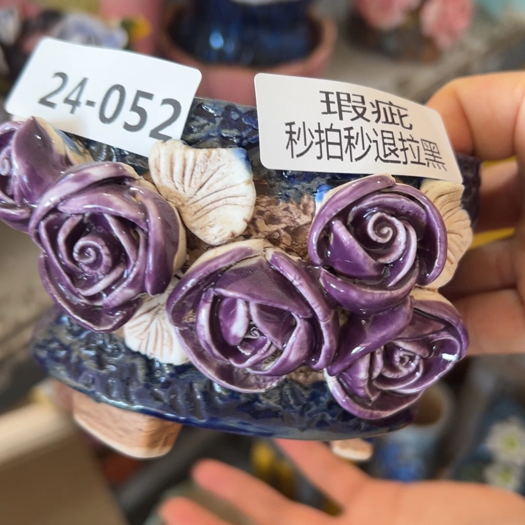 瑕疵2452 花盆，满20米发货爱退款拉黑