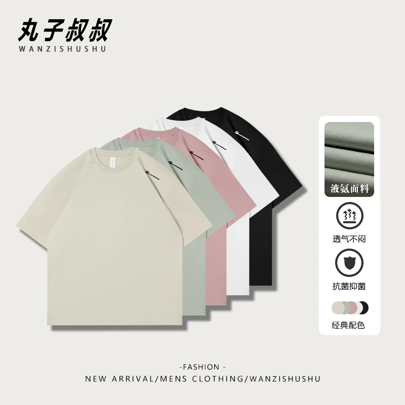 夏季男士圆领棉T恤运动休闲宽松半袖舒适透气百搭款纯色JJ90236