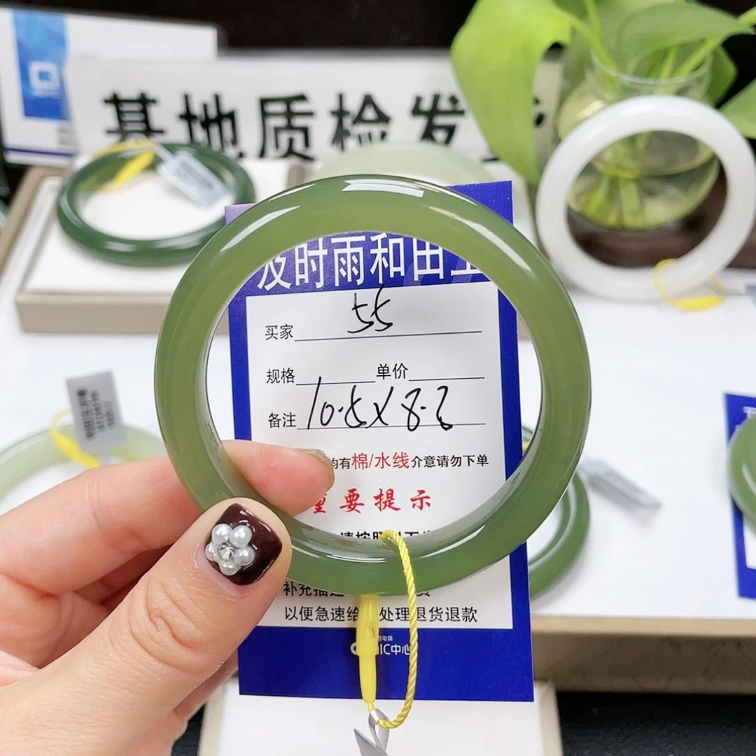 和田玉手镯未镶嵌紫***0