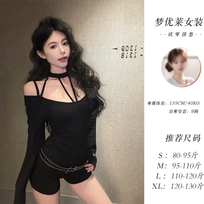 梦优莱网红爆款挂脖拼接长袖T恤女春秋冬季新款黑色收腰显瘦上衣