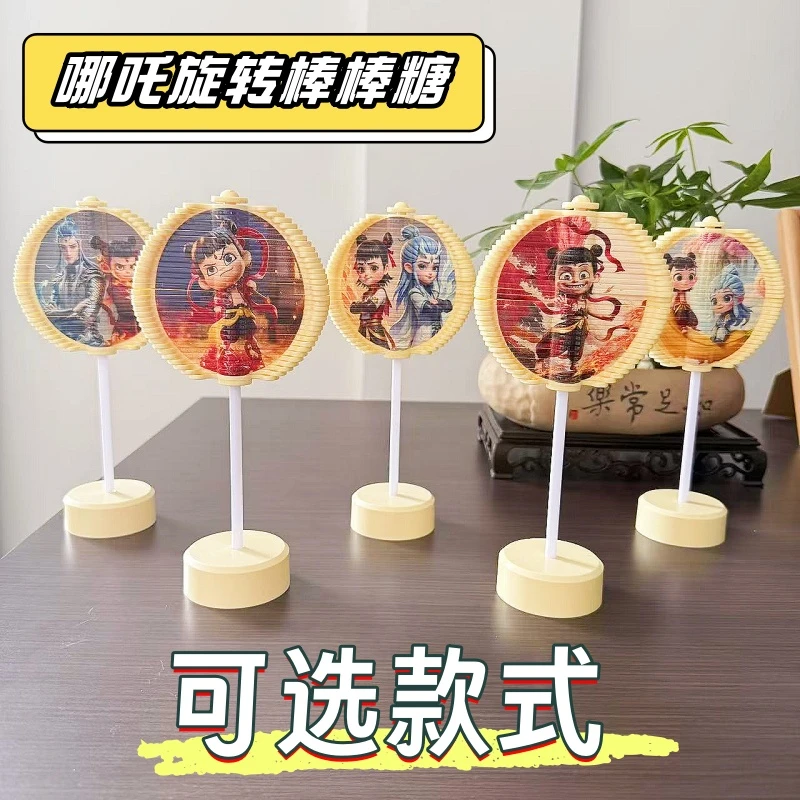 哪吒旋转棒棒糖螺旋树解压玩具陀螺哪咤周边有趣积木益智减压好玩