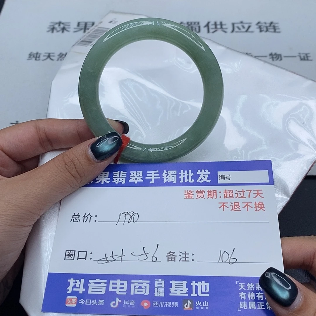 翡翠未镶嵌手镯百元手镯默认瑕疵