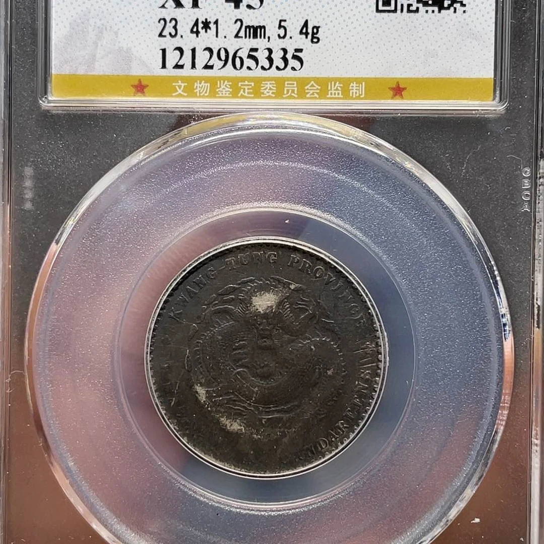 银如图所说的一个