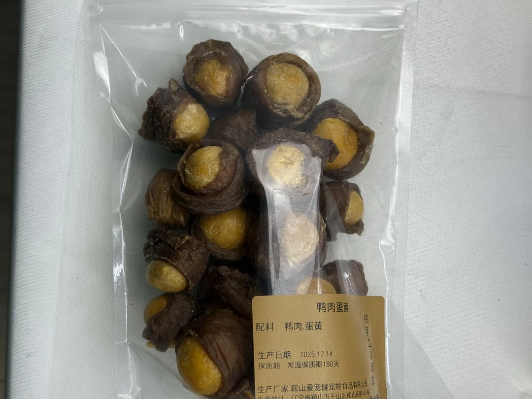 自家纯手工宠物零食鸭肉蛋黄180克