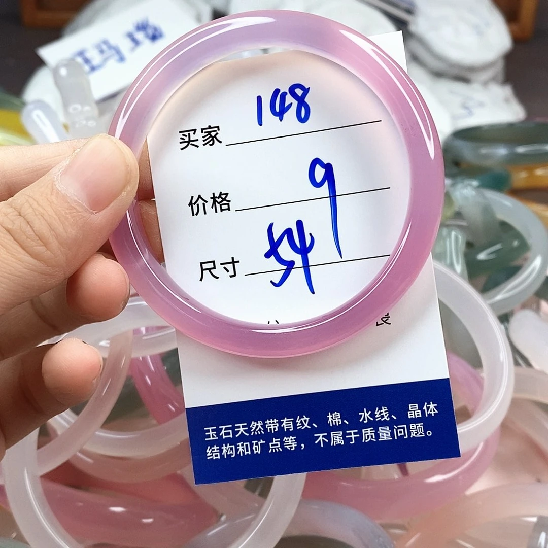 玛瑙/玉髓手镯未镶嵌148