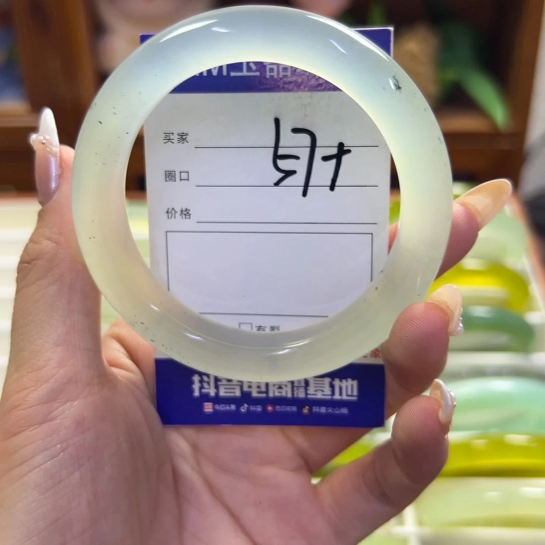 未镶嵌蛇纹石玉手镯330