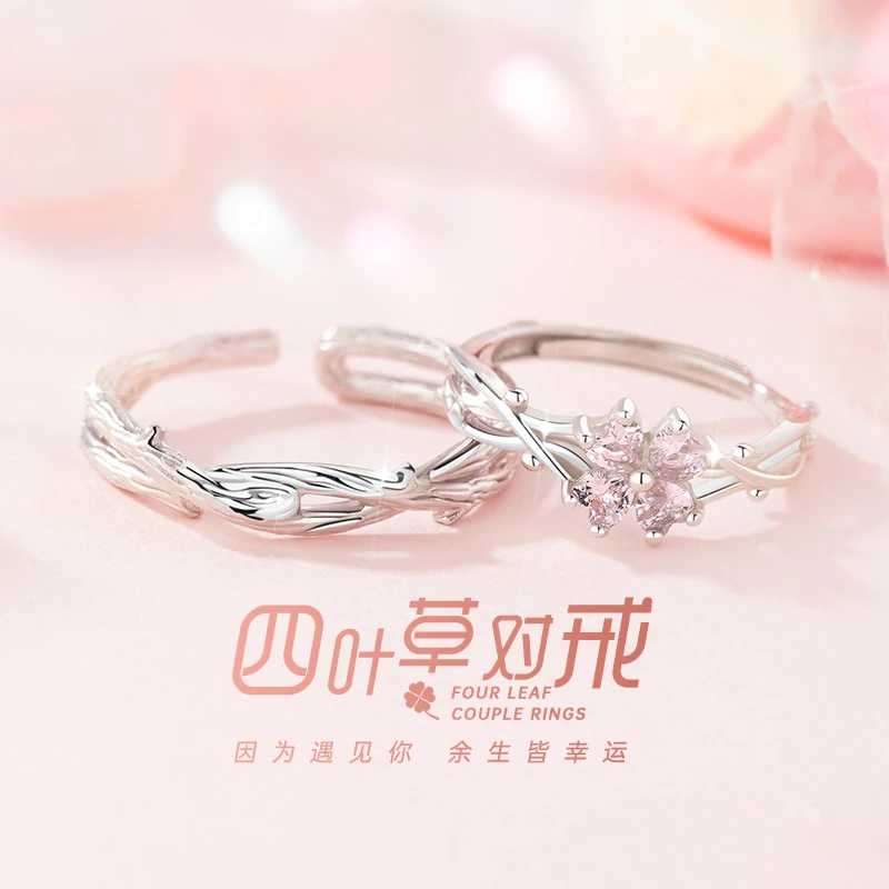 足银戒指 999纯银情侣对戒小众四叶草戒指男款女士圣诞礼物送女友