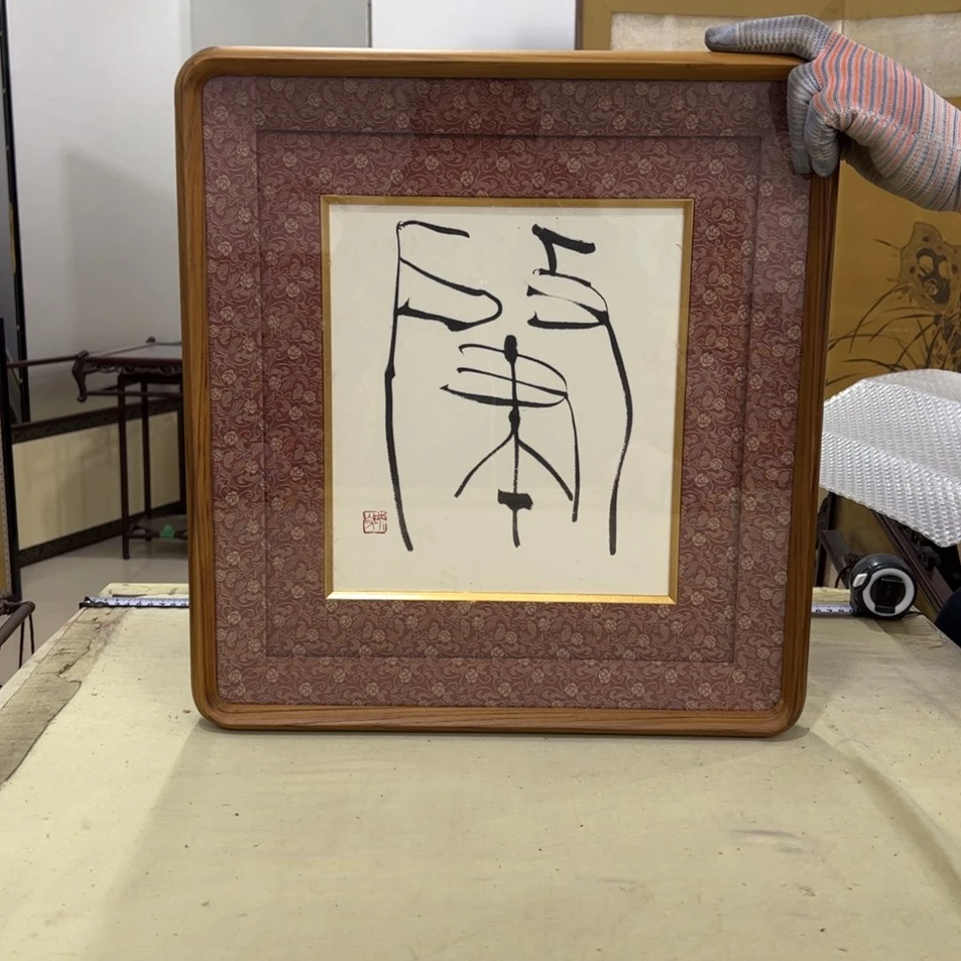 Y***e书法屏风框画茶空间设计