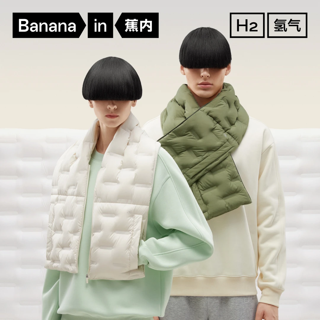 【达人推荐】蕉内氢气502Air男女同款披肩保暖围巾背心两穿外搭冬季