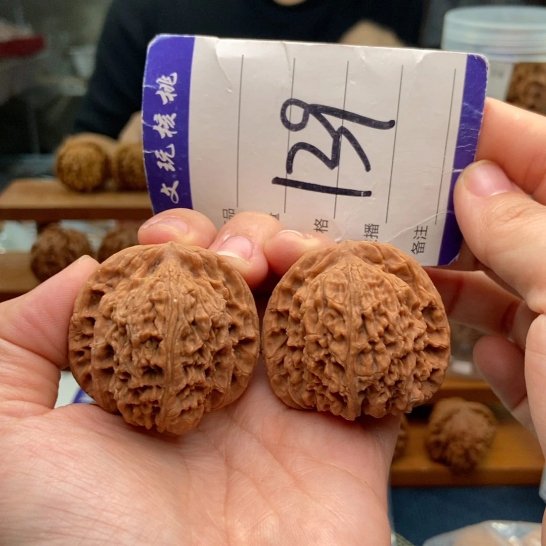 把件文玩核桃41南疆石