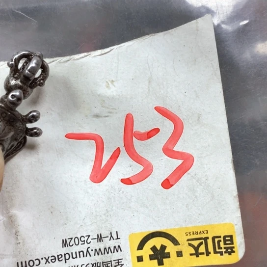 梦***溪滴血莲花菩提吊坠