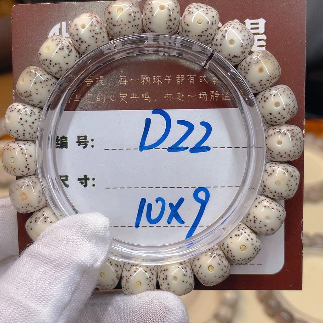吊坠星月菩提星月D22