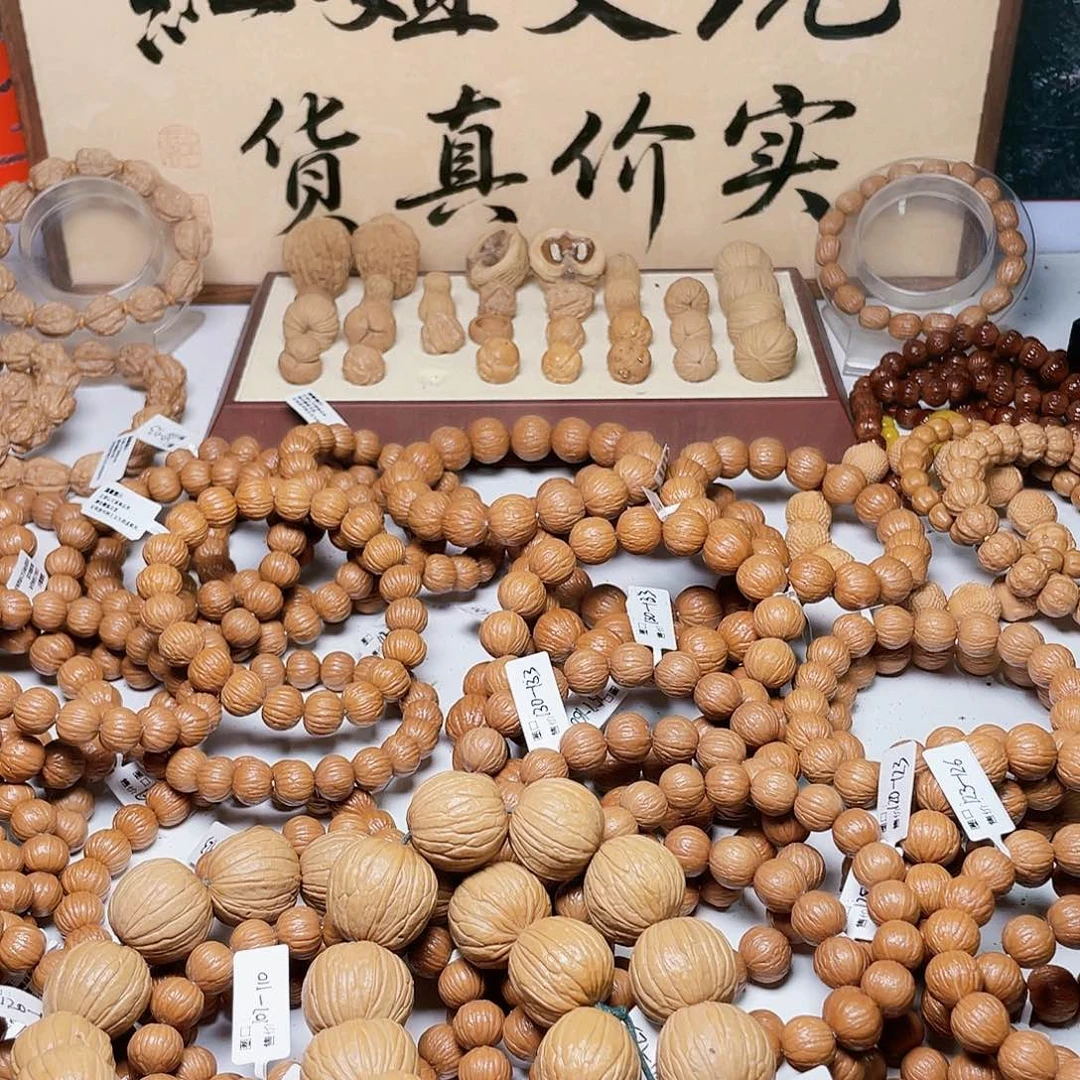 手串猴头核桃元宝