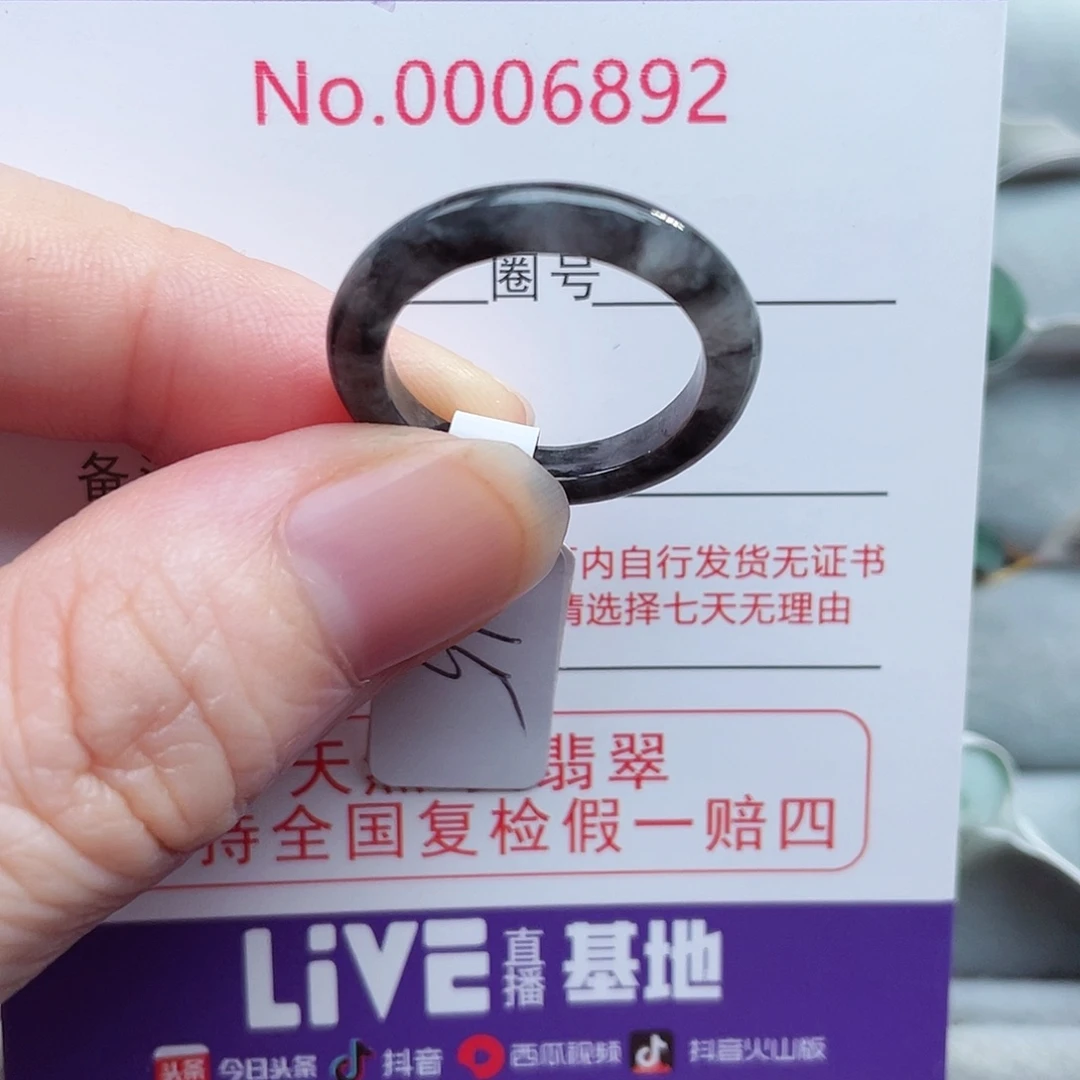 【闪购商品】未镶嵌戒指翡翠天然