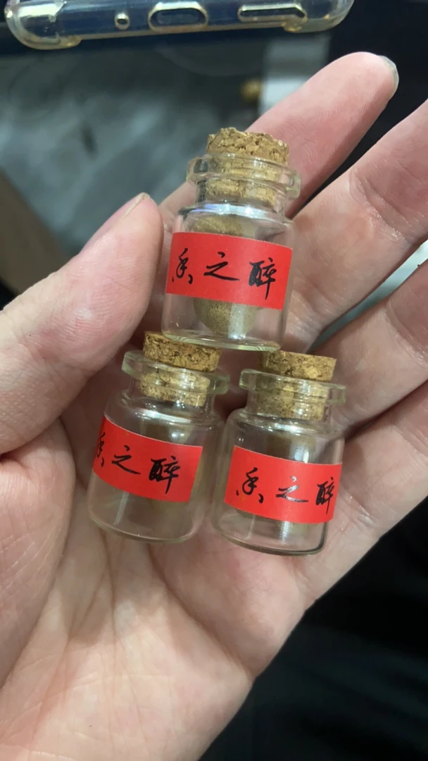 香之醉 香丸   玫瑰花香