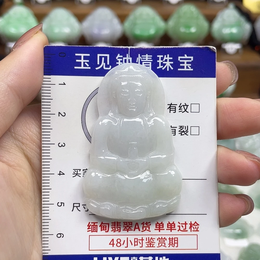 翡翠未镶嵌颈饰观音