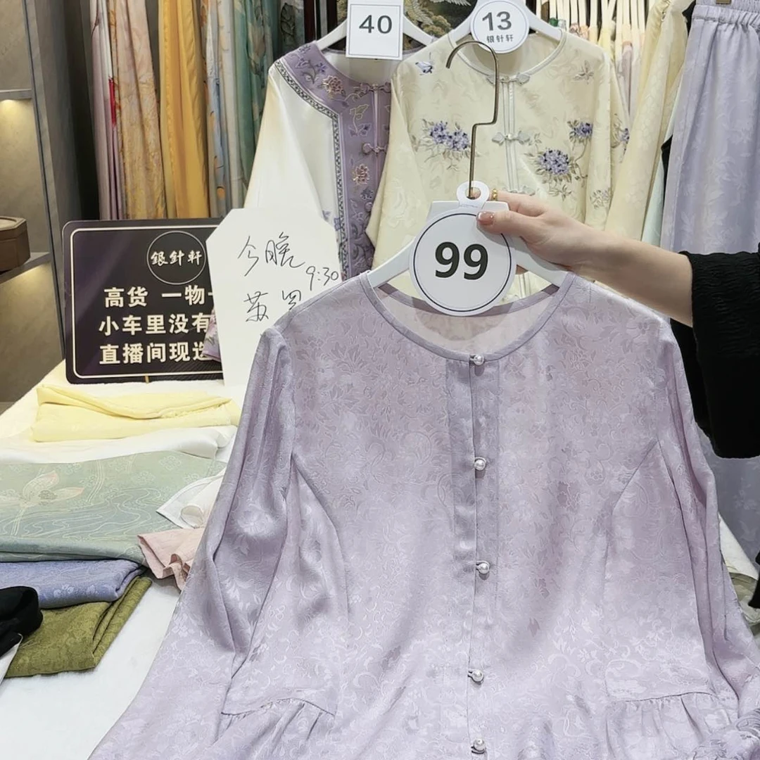 【闪购商品】泽****6苏绣等传统手工工艺品和