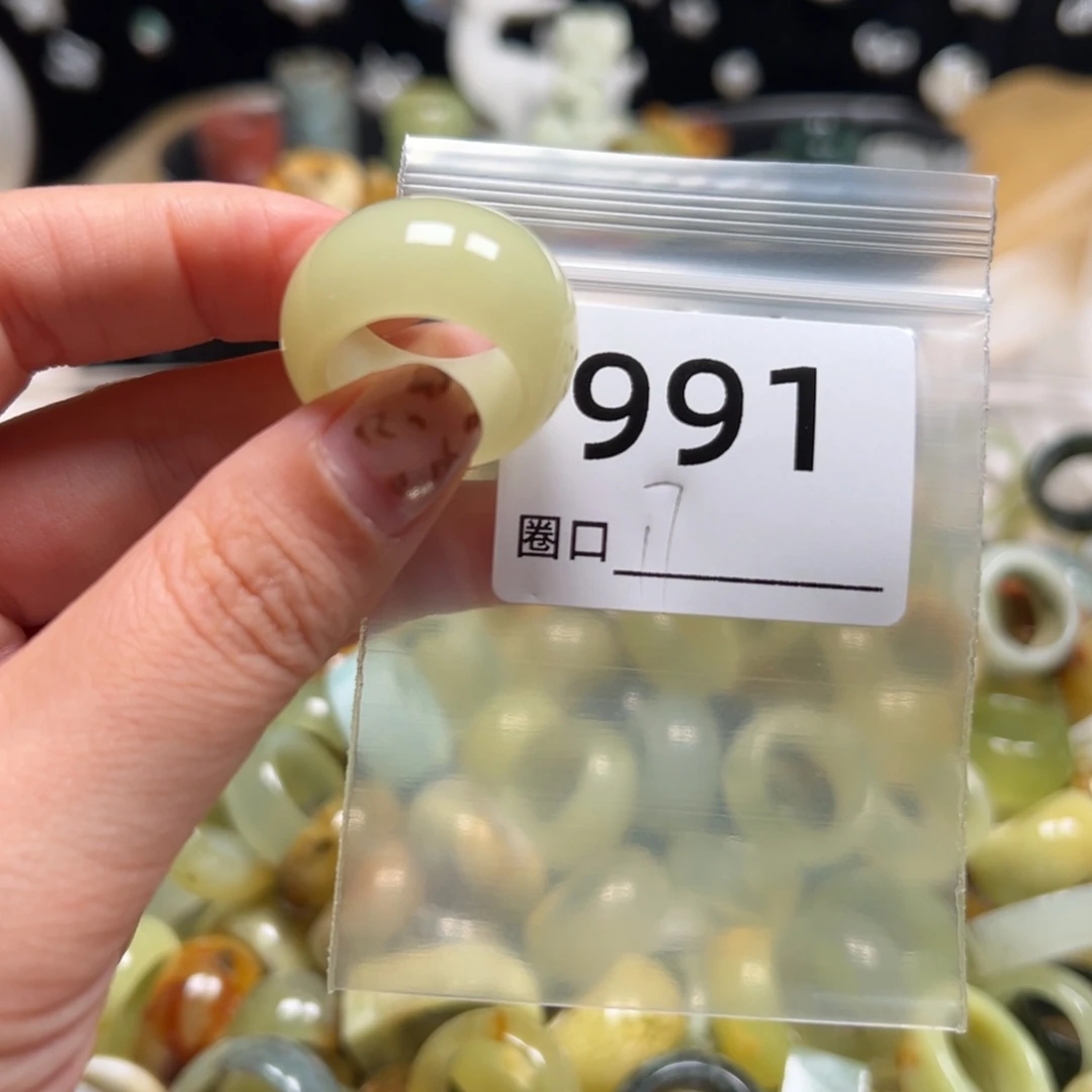 合***间蛇纹石玉未镶嵌戒指