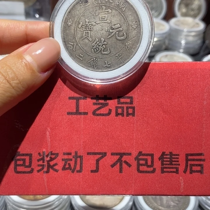 纯银现代工艺品9成银