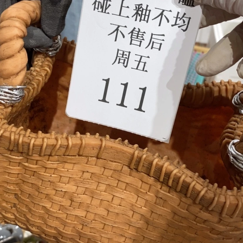 【闪购商品】摆件范*范陶瓷摆件瑕疵特卖