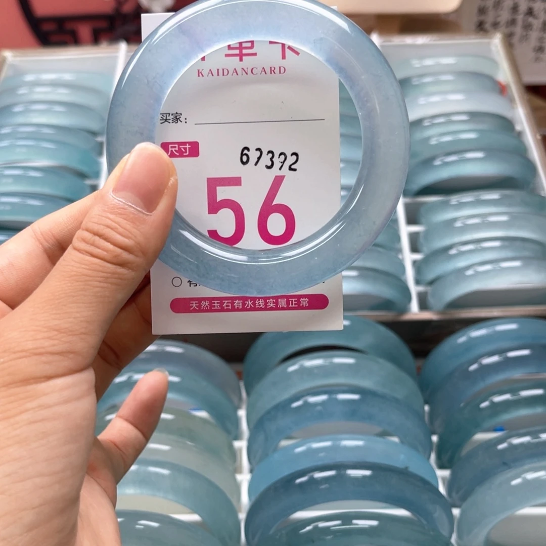 快***天未镶嵌手镯石英质玉