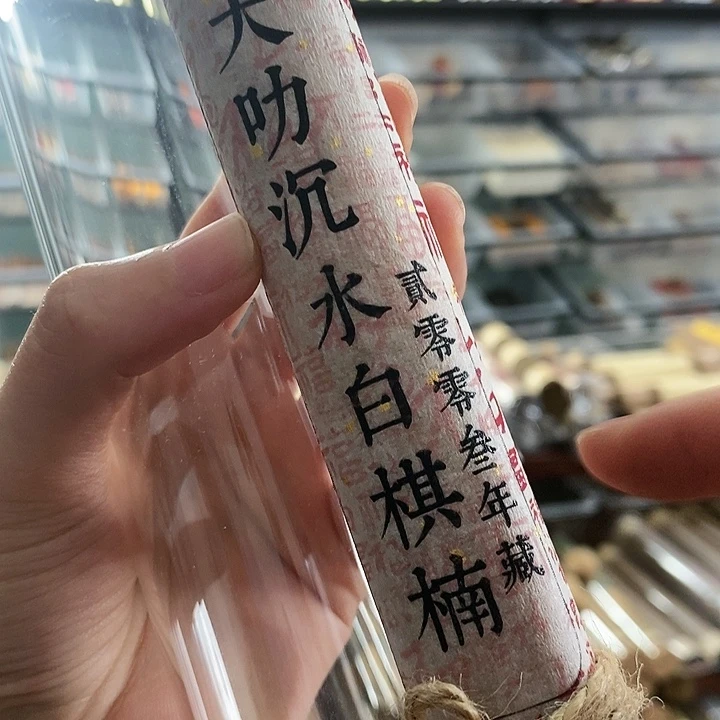 闲*娜娜香舍专属闪购链接10个
