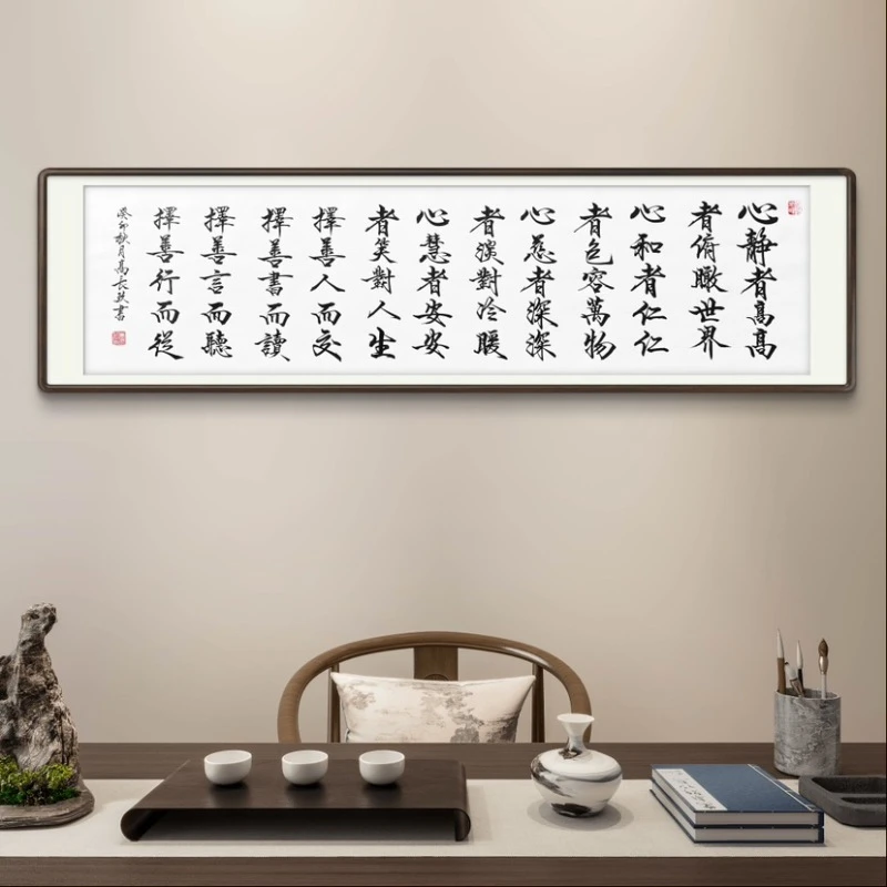 《心静者高 心和者仁》高长玖老师手写宣纸书法作品 180*50cm