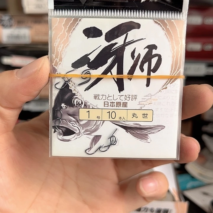 丸世1号有刺发10。
