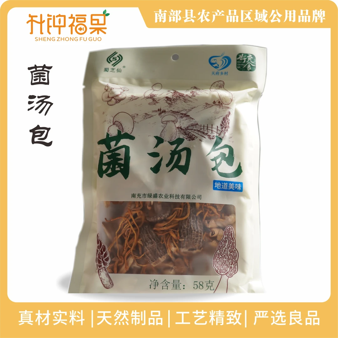 南部蜀芝仙菌汤包