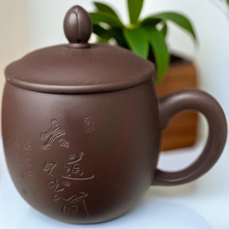 宜兴紫砂大龙蛋大道至简盖杯