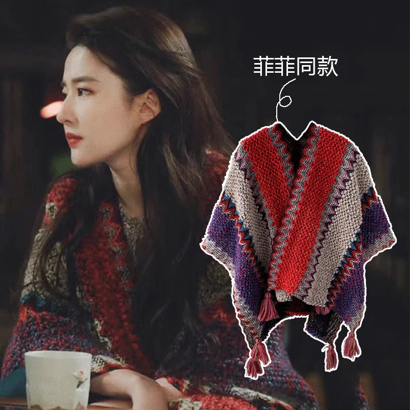 云南丽江旅游针织条纹披肩 度假穿搭复古民族风斗篷披风流苏围巾