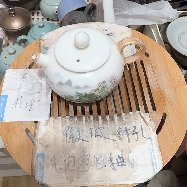 紫砂瑕疵介意勿扰