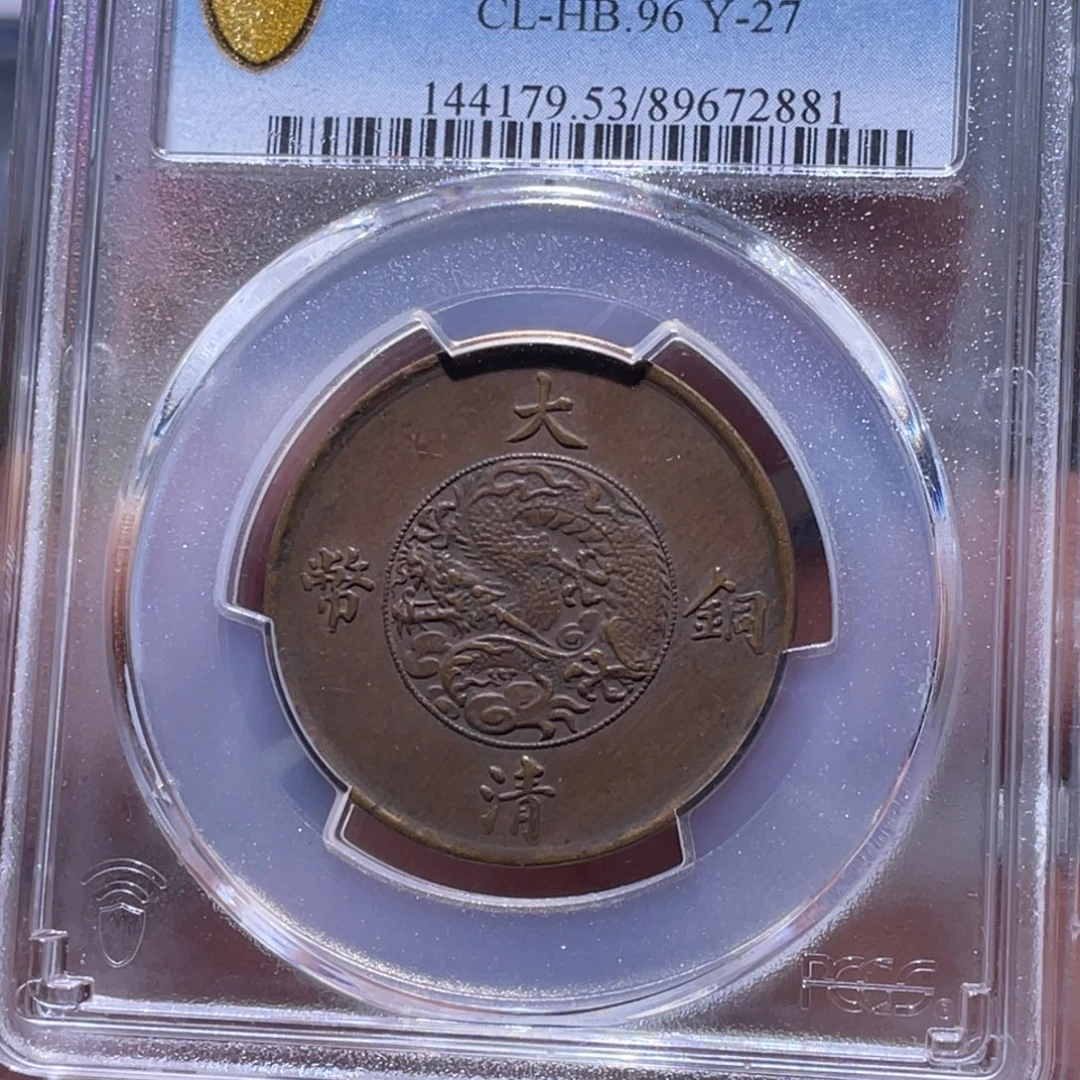 金属汇通天下汇通柴2881