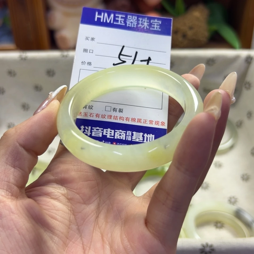 未镶嵌蛇纹石玉手镯90