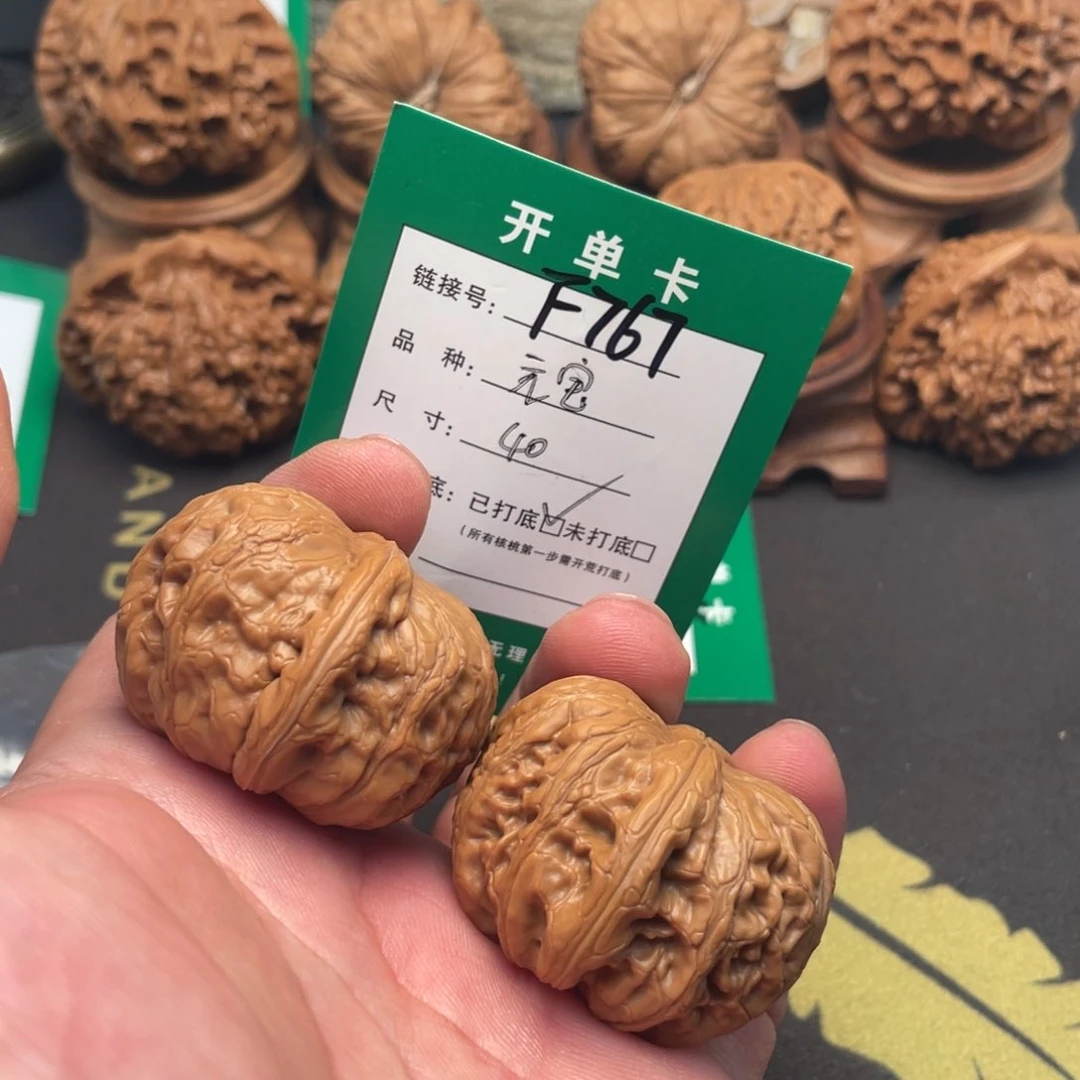 文玩核桃把件文玩核桃