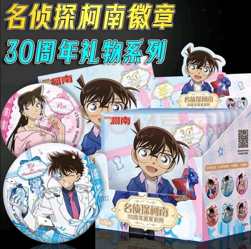 卡游【名侦探柯南】30周年徽章系列第二弹