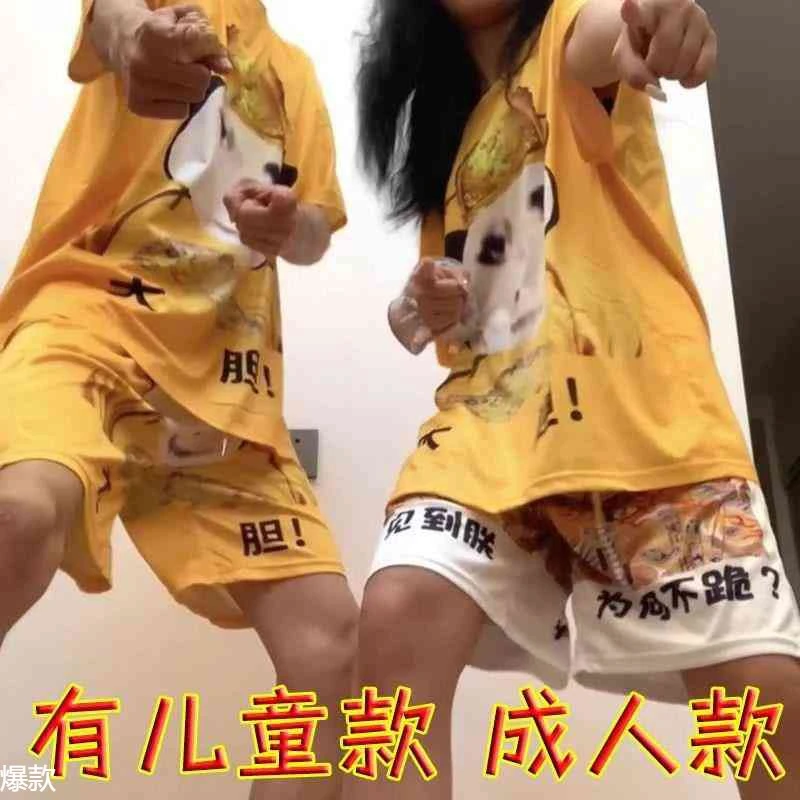 大胆龙图衣服搞笑龙袍衣短裤短袖恤皇帝的新衣套装睡衣儿童衣服1