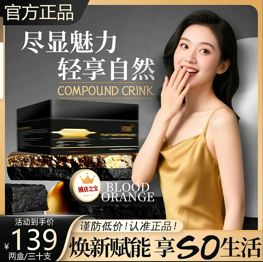 【官方正品】焕新饮界|代谢超导体丨6.0加量版15支×两盒植物饮餐控L