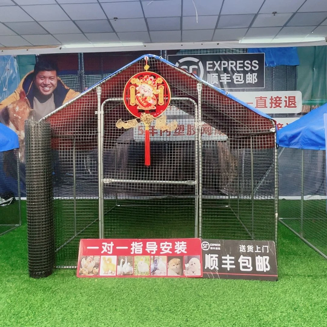 G***c多功能户外养殖棚